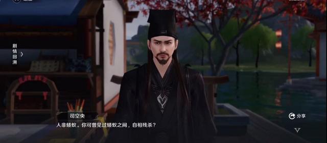揭露天刀江湖中你不知道的秘密，最全“八卦”“恩怨”奇遇大盘点