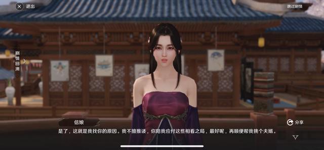 揭露天刀江湖中你不知道的秘密，最全“八卦”“恩怨”奇遇大盘点