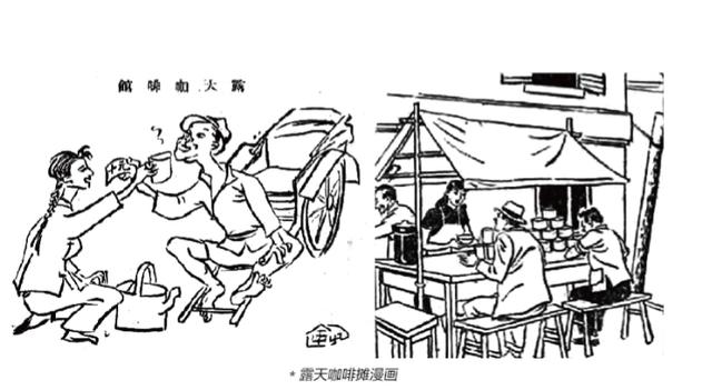 对话海派文献研究者孙莺：百年前的咖啡馆，时髦得超乎想象