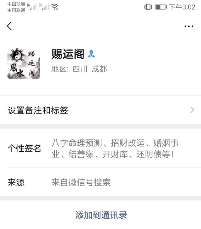 起底网络@￥江湖：由300部手机编制的连环骗局，有人靠辱骂热点事件引流量，有创业项目融资千万