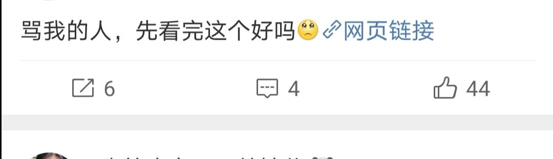 起底网络@￥江湖：由300部手机编制的连环骗局，有人靠辱骂热点事件引流量，有创业项目融资千万
