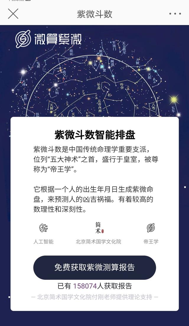 起底网络@￥江湖：由300部手机编制的连环骗局，有人靠辱骂热点事件引流量，有创业项目融资千万
