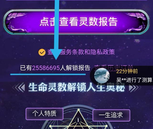 起底网络@￥江湖：由300部手机编制的连环骗局，有人靠辱骂热点事件引流量，有创业项目融资千万