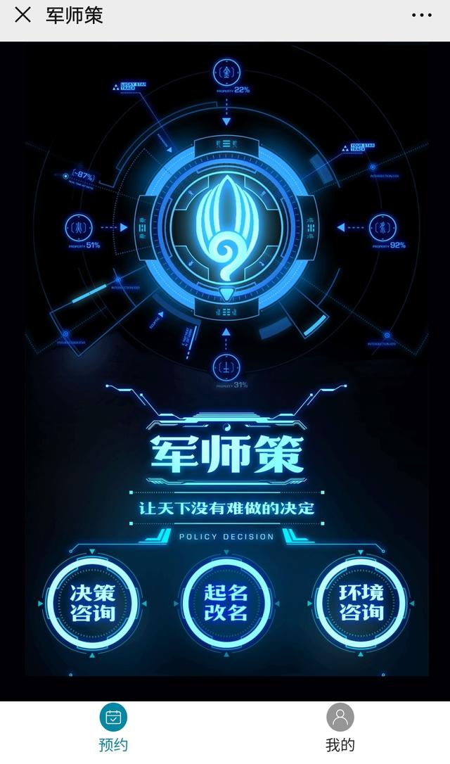 起底网络@￥江湖：由300部手机编制的连环骗局，有人靠辱骂热点事件引流量，有创业项目融资千万