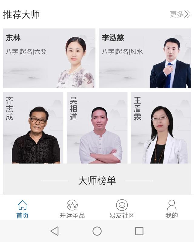 起底网络@￥江湖：由300部手机编制的连环骗局，有人靠辱骂热点事件引流量，有创业项目融资千万