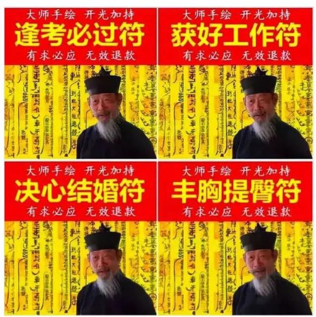 互联网@￥的三级智商税，看到最后我跪了