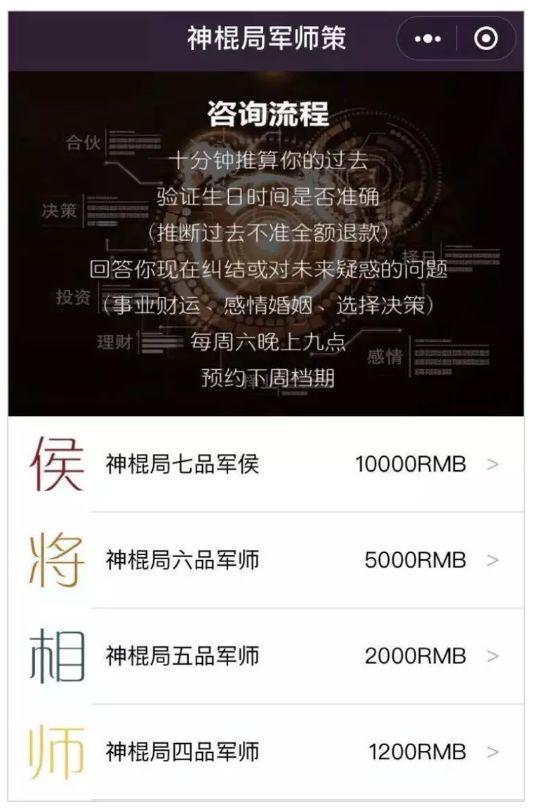 互联网@￥的三级智商税，看到最后我跪了