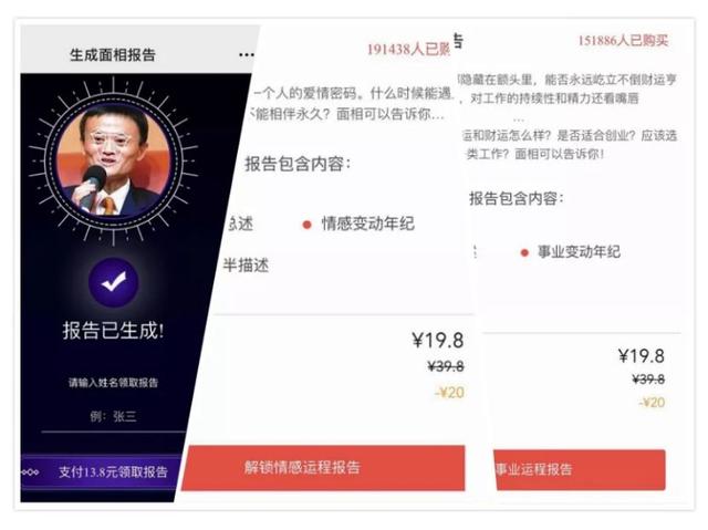 互联网@￥的三级智商税，看到最后我跪了