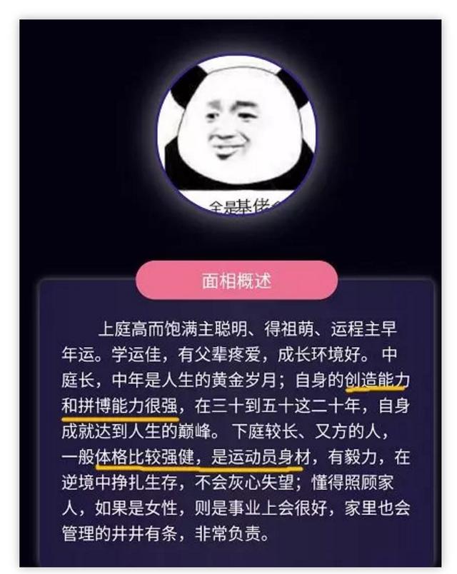 互联网@￥的三级智商税，看到最后我跪了