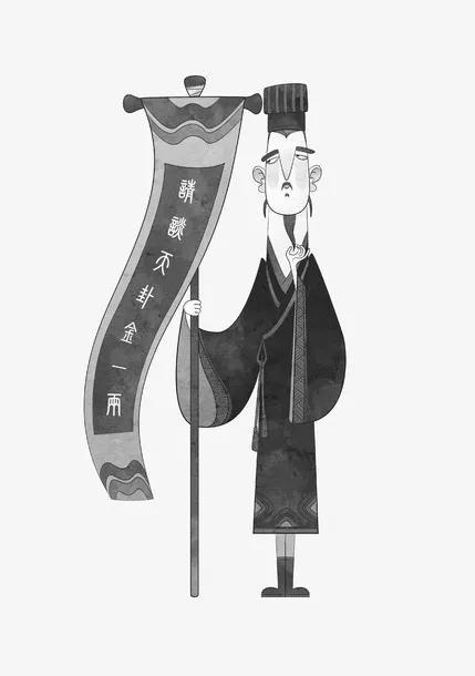 关于古代@￥的笑话
