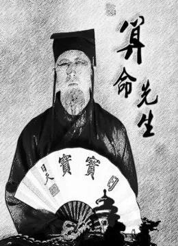 关于古代@￥的笑话