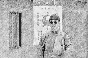 关于古代@￥的笑话
