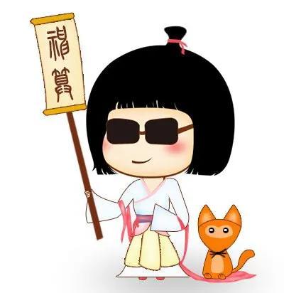 谈谈@￥这件事…