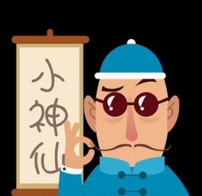 谈谈@￥这件事…