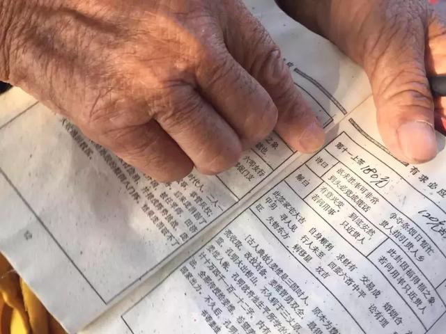 “我在八一公园@￥，算出了身家过亿”