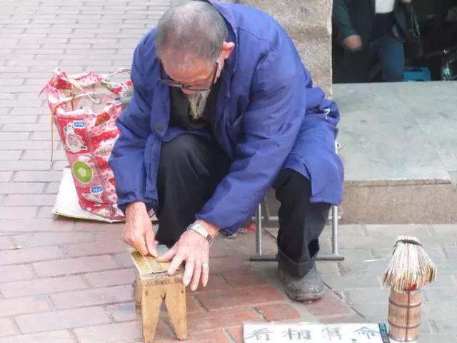 “我在八一公园@￥，算出了身家过亿”