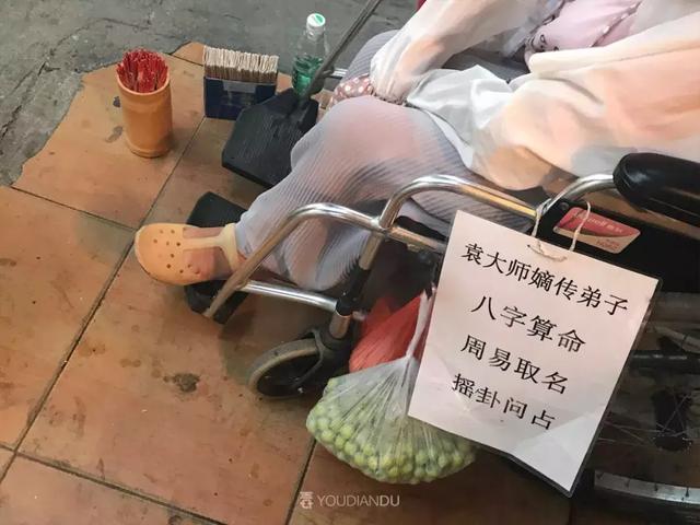 “我在八一公园@￥，算出了身家过亿”