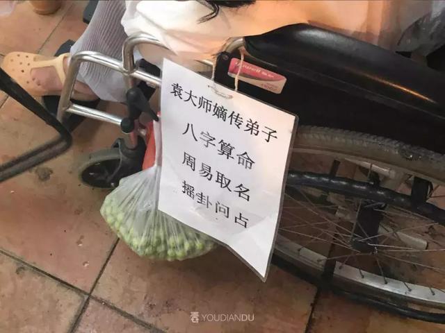 “我在八一公园@￥，算出了身家过亿”
