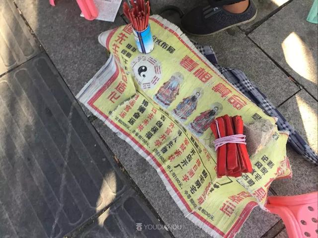 “我在八一公园@￥，算出了身家过亿”