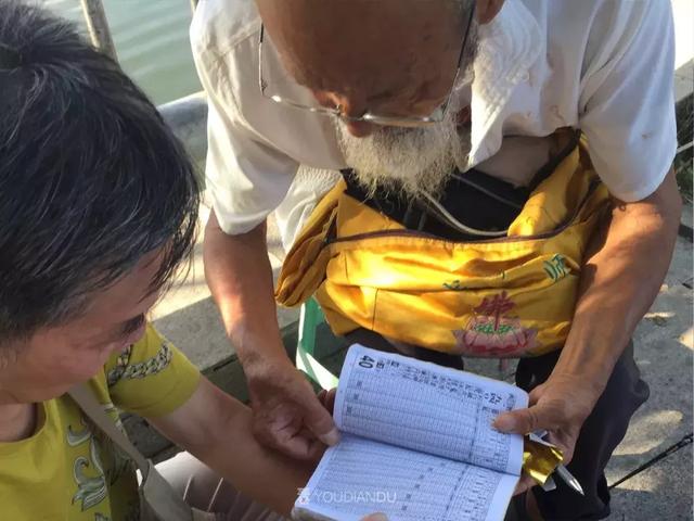 “我在八一公园@￥，算出了身家过亿”
