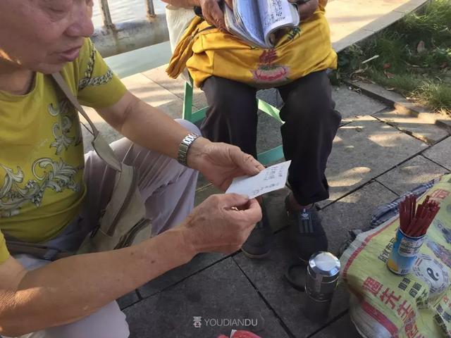 “我在八一公园@￥，算出了身家过亿”