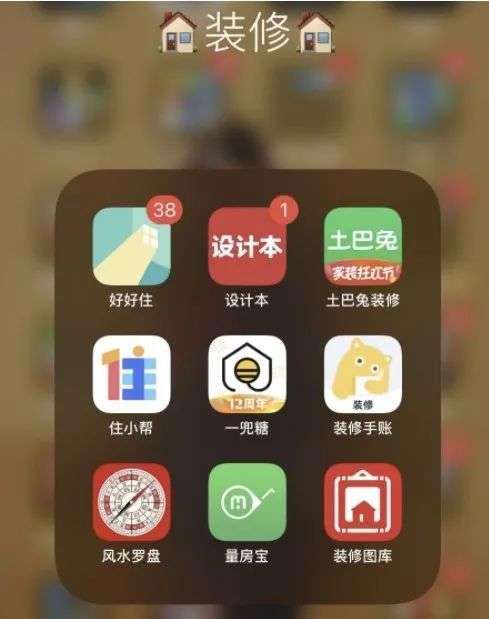 没有一个年轻人能躲过装修的坑