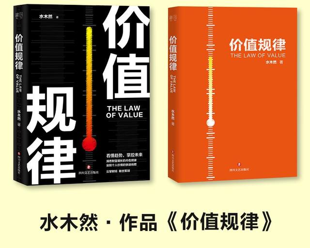 人各有命，命运最是不讲理