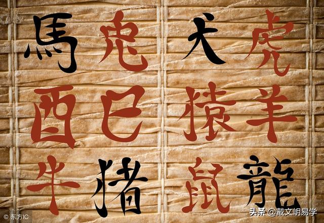 生辰中的墓库是什么意思？墓和库该如何区分？墓库运的吉凶如何？