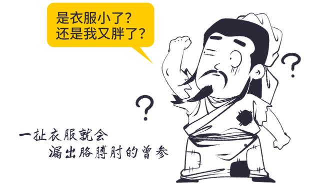 颜回和他亲生父亲是怎么成为一对好兄弟的？
