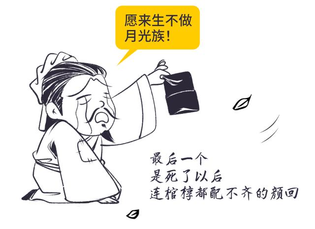 颜回和他亲生父亲是怎么成为一对好兄弟的？