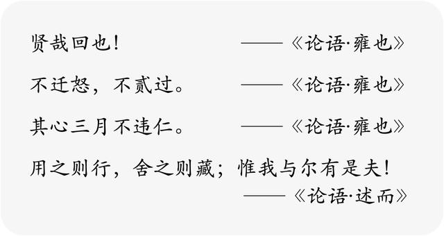 颜回和他亲生父亲是怎么成为一对好兄弟的？
