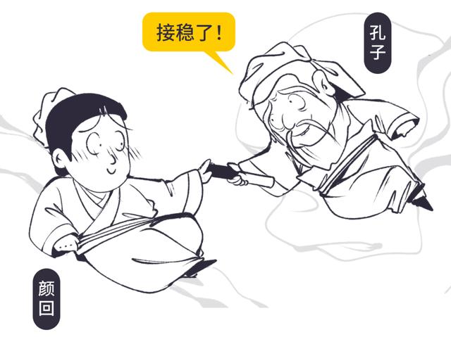 颜回和他亲生父亲是怎么成为一对好兄弟的？