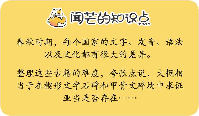 颜回和他亲生父亲是怎么成为一对好兄弟的？