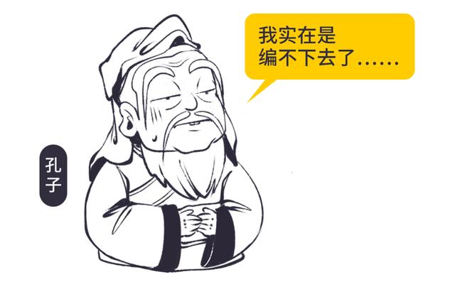 颜回和他亲生父亲是怎么成为一对好兄弟的？