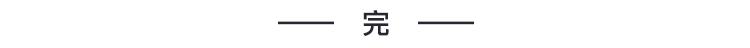 颜回和他亲生父亲是怎么成为一对好兄弟的？