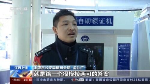 人生没有剧透 警惕“网络@￥”骗局算不准还花钱
