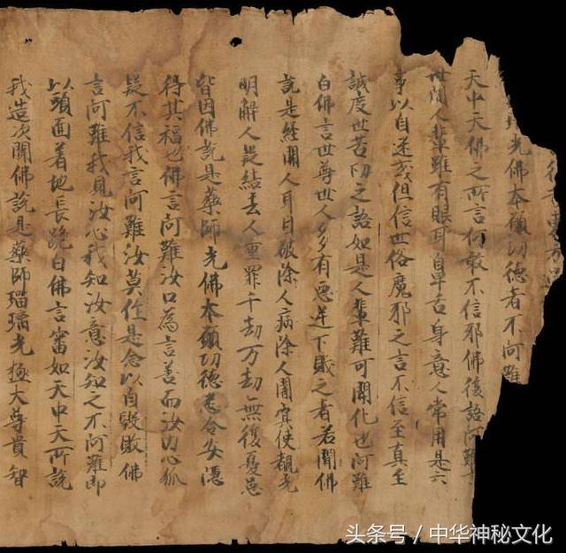 敦煌遗书@￥法之谜：为什么这五种属相的卜辞，跟其他七种不同？