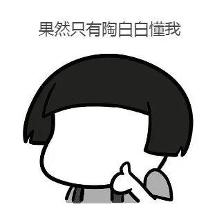 今有星座，古有占卜，@￥真的准吗？