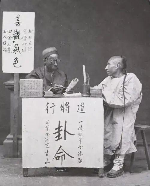 今有星座，古有占卜，@￥真的准吗？