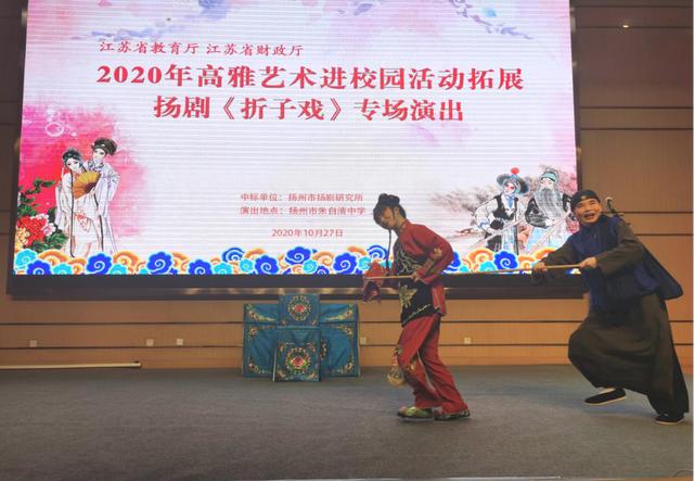 扬州朱自清中学：高雅艺术进校园，传统文化植心田