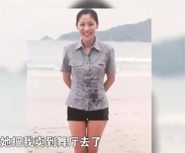 七位逆天改命的女星：一位从老鸨变制片人，两位做过舞女