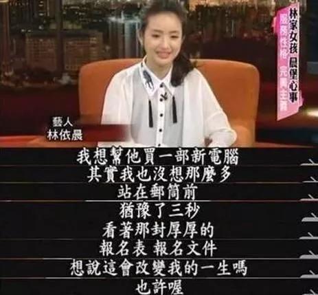 七位逆天改命的女星：一位从老鸨变制片人，两位做过舞女