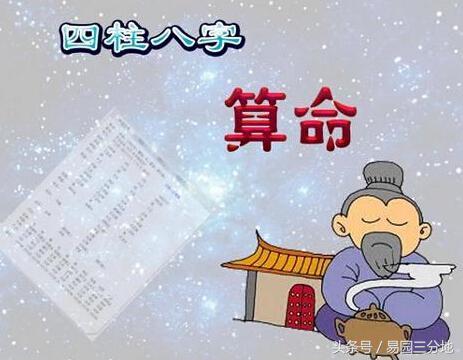 生辰@￥不神秘，阴阳五行藏玄机 简单学生辰六亲、十神（一）