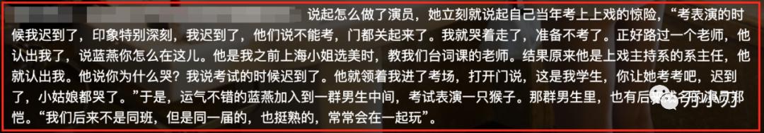 万小刀：征服俄罗斯的“三级女星”
