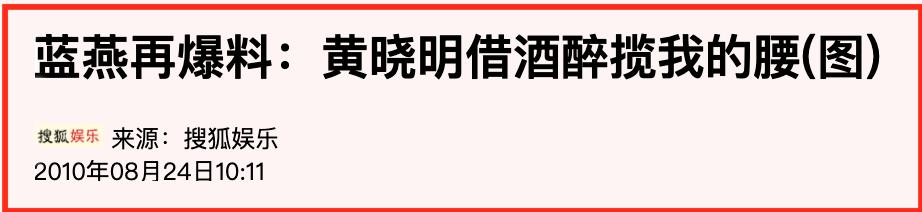 万小刀：征服俄罗斯的“三级女星”