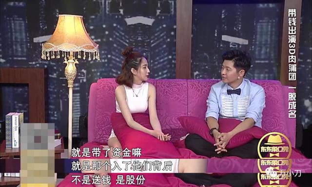 万小刀：征服俄罗斯的“三级女星”