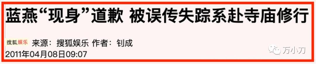 万小刀：征服俄罗斯的“三级女星”