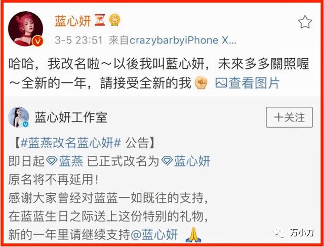 万小刀：征服俄罗斯的“三级女星”