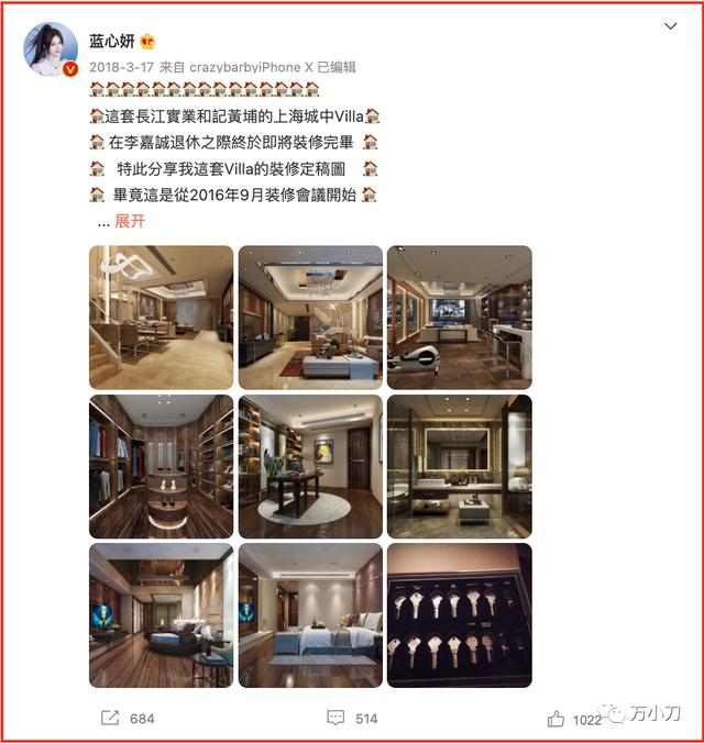 万小刀：征服俄罗斯的“三级女星”