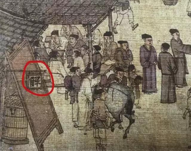 清明上河图里的秘密，824个人物竟全都有名有姓